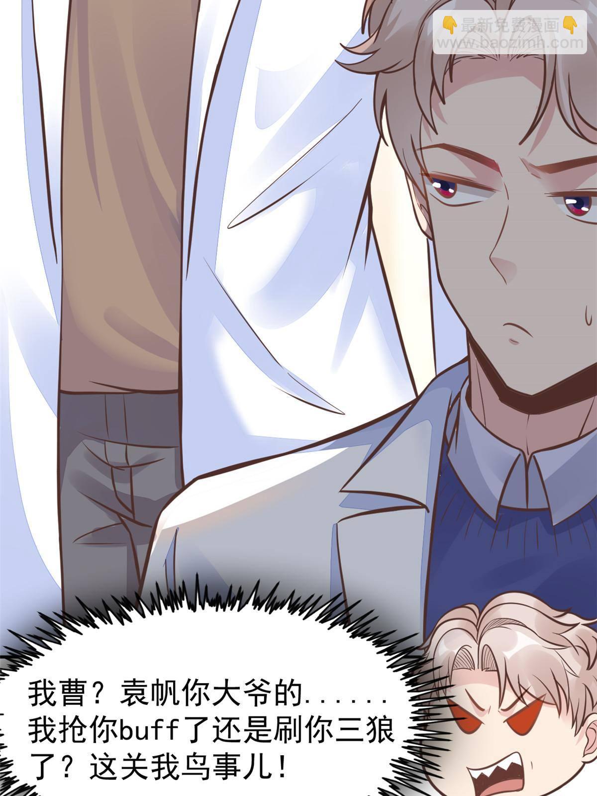 38 lv40王级阑尾怪(1/2)-第40话