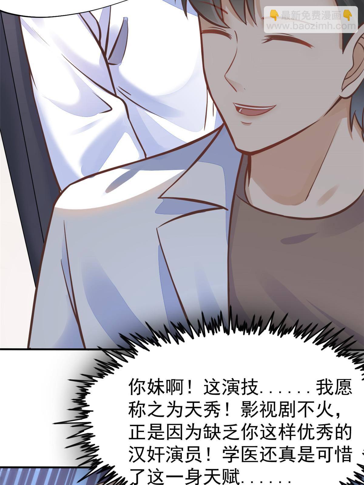 38 lv40王级阑尾怪(1/2)-第40话