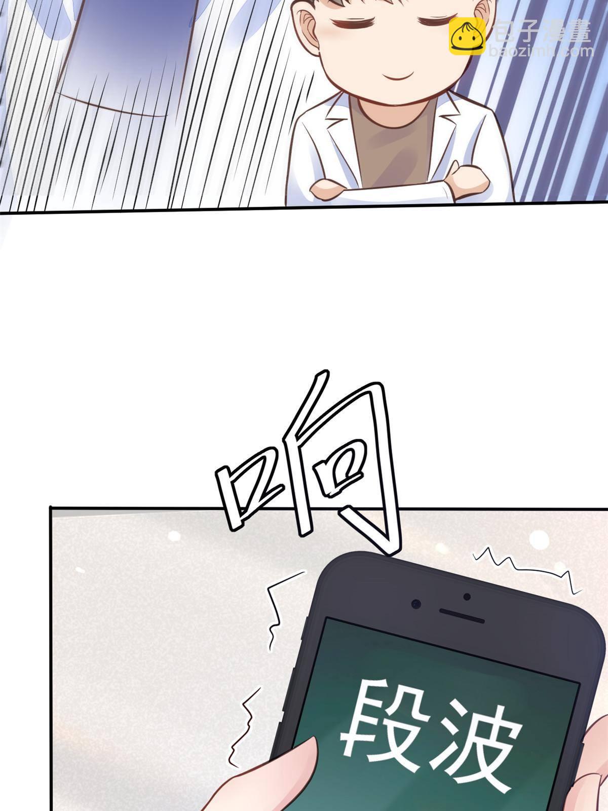 38 lv40王级阑尾怪(1/2)-第40话