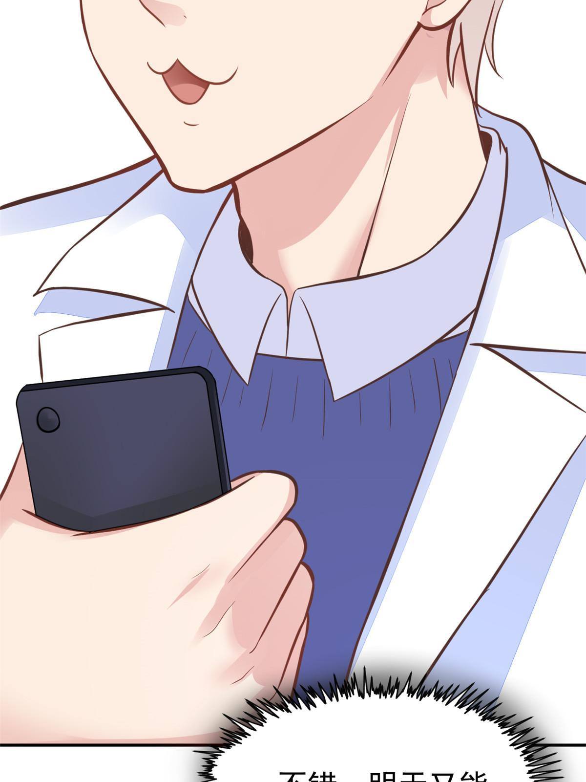 38 lv40王级阑尾怪(1/2)-第40话