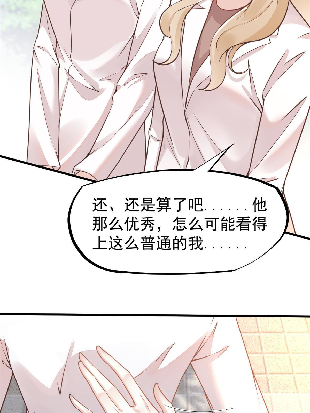 38 lv40王级阑尾怪(1/2)-第40话