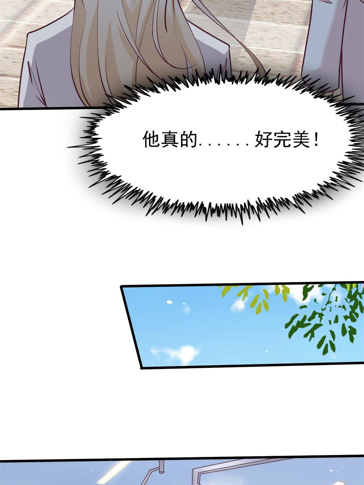 38 lv40王级阑尾怪(1/2)-第40话