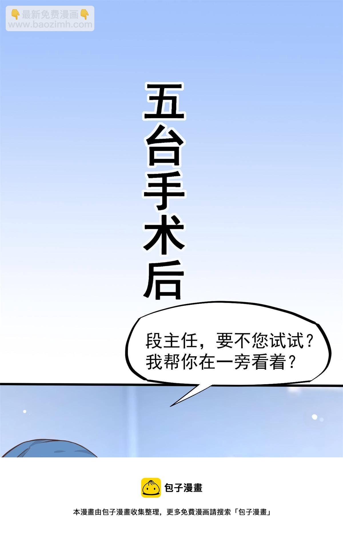 38 lv40王级阑尾怪(1/2)-第40话