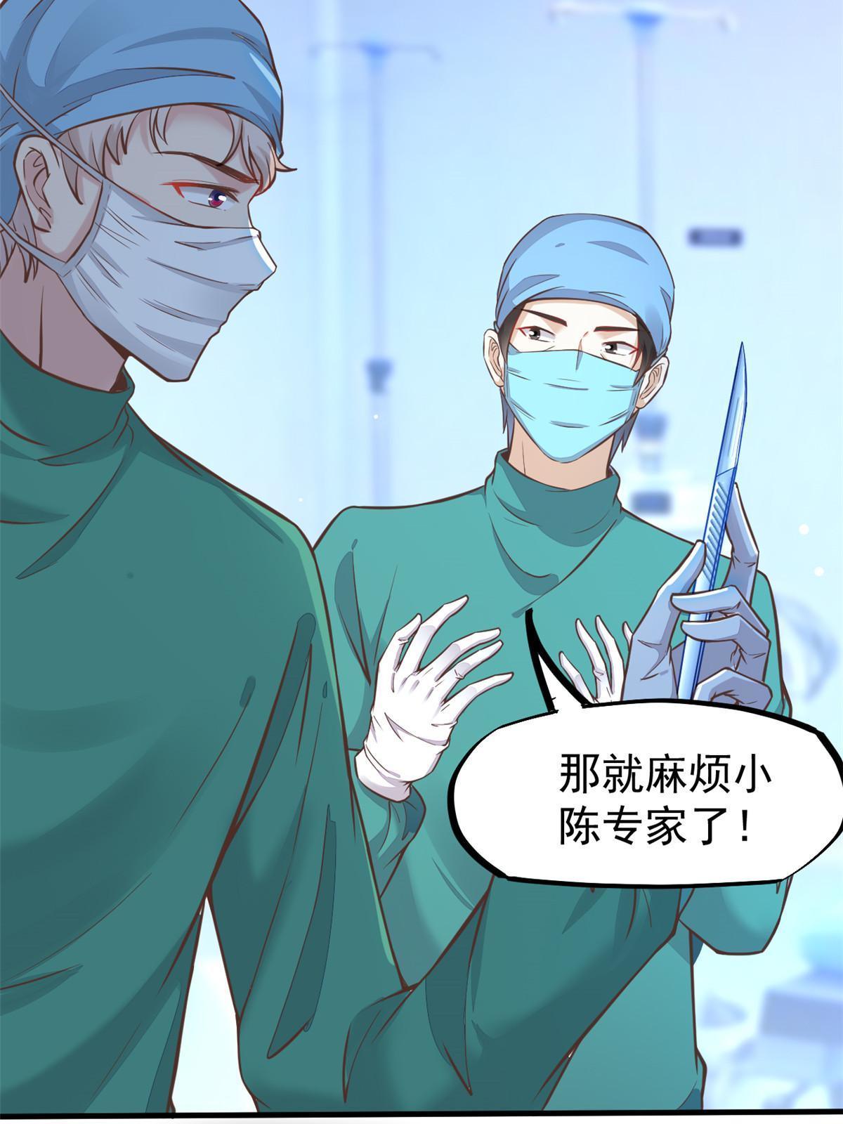 38 lv40王级阑尾怪(1/2)-第40话