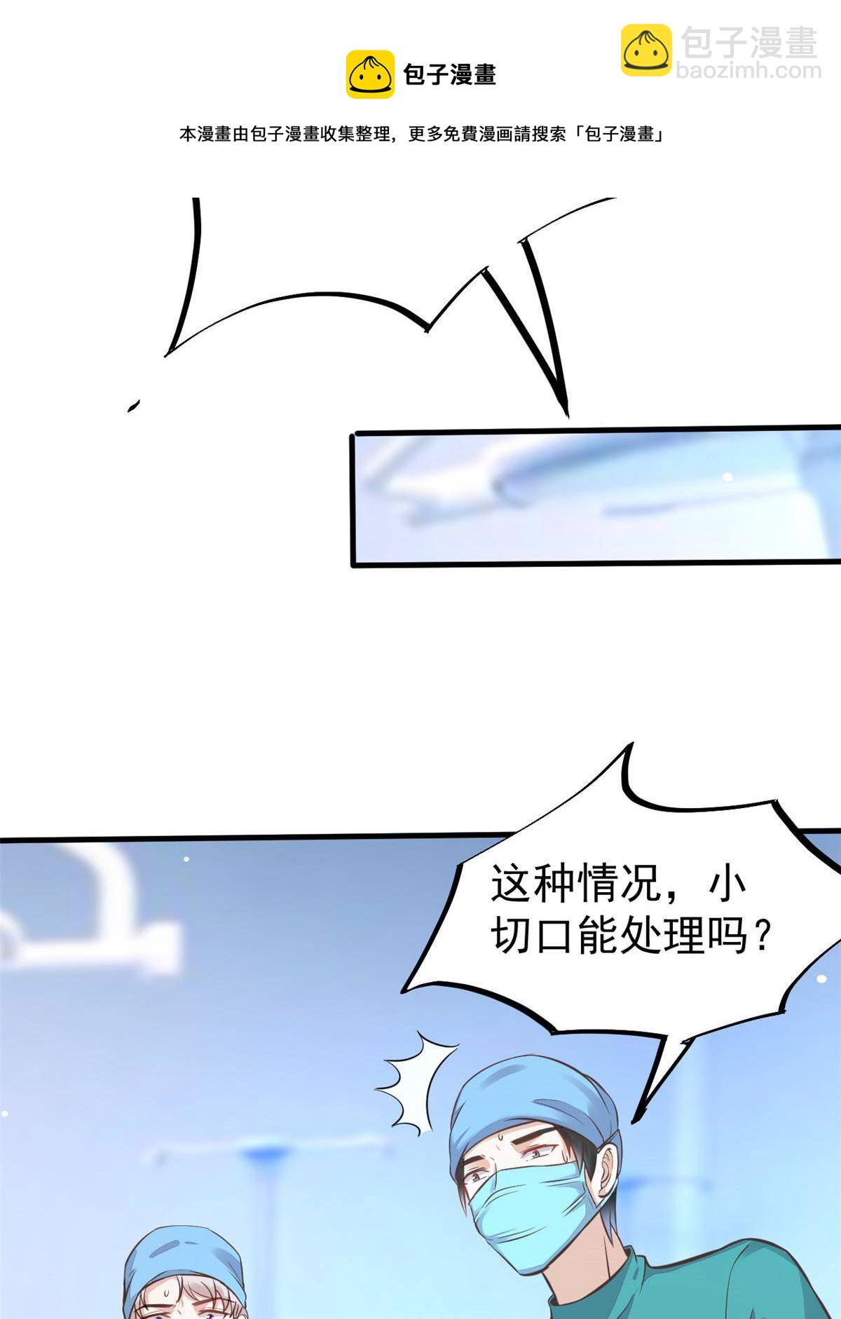 38 lv40王级阑尾怪(1/2)-第40话