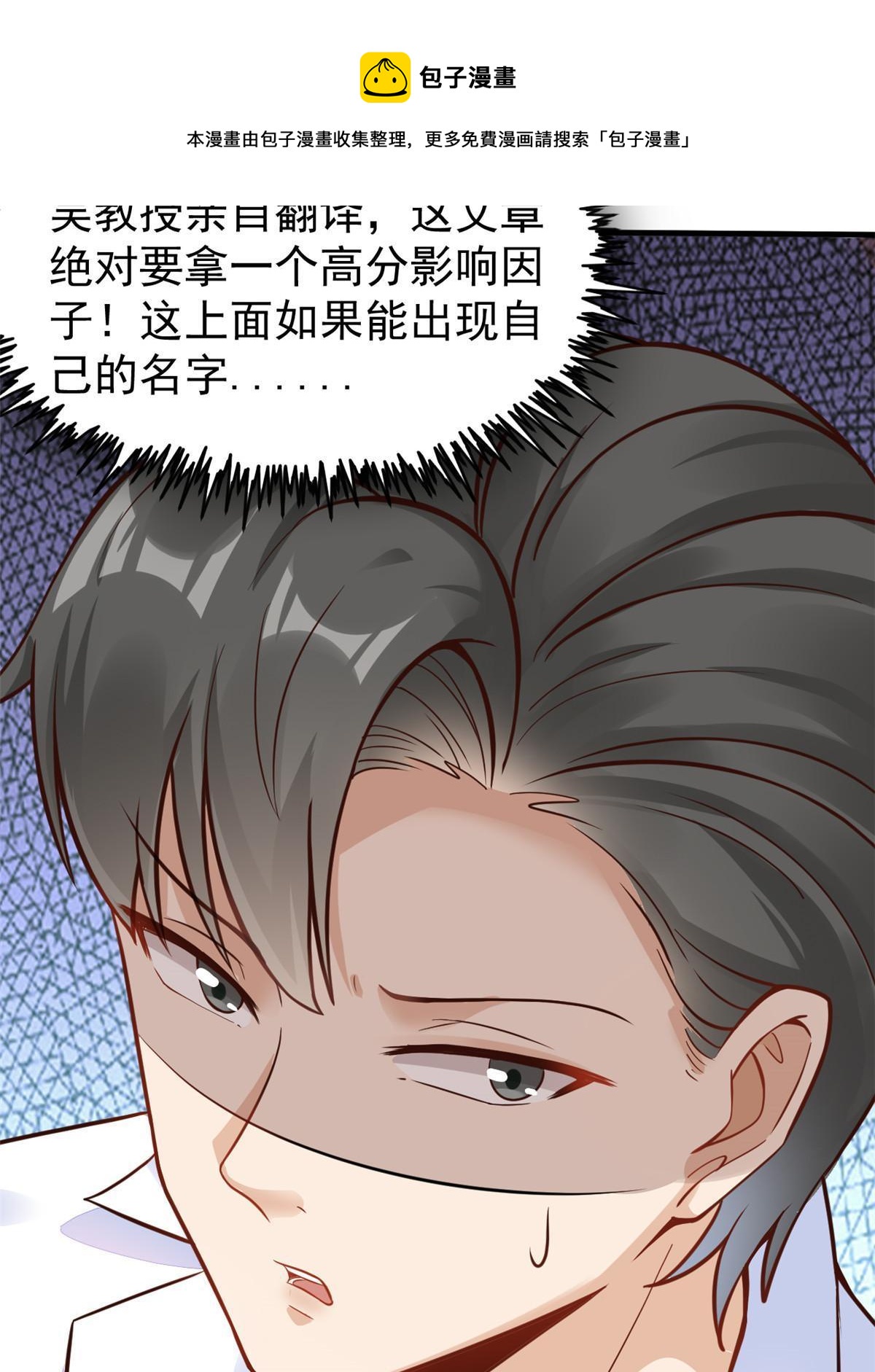 38 lv40王级阑尾怪(1/2)-第40话