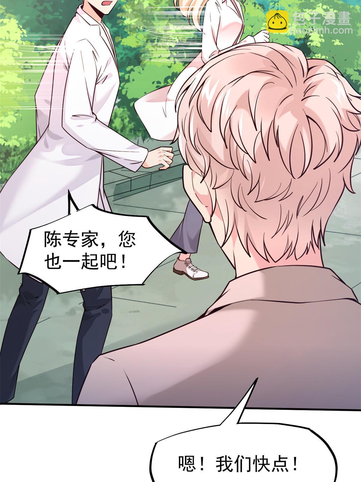 40 主人，贴贴(1/2)-第42话