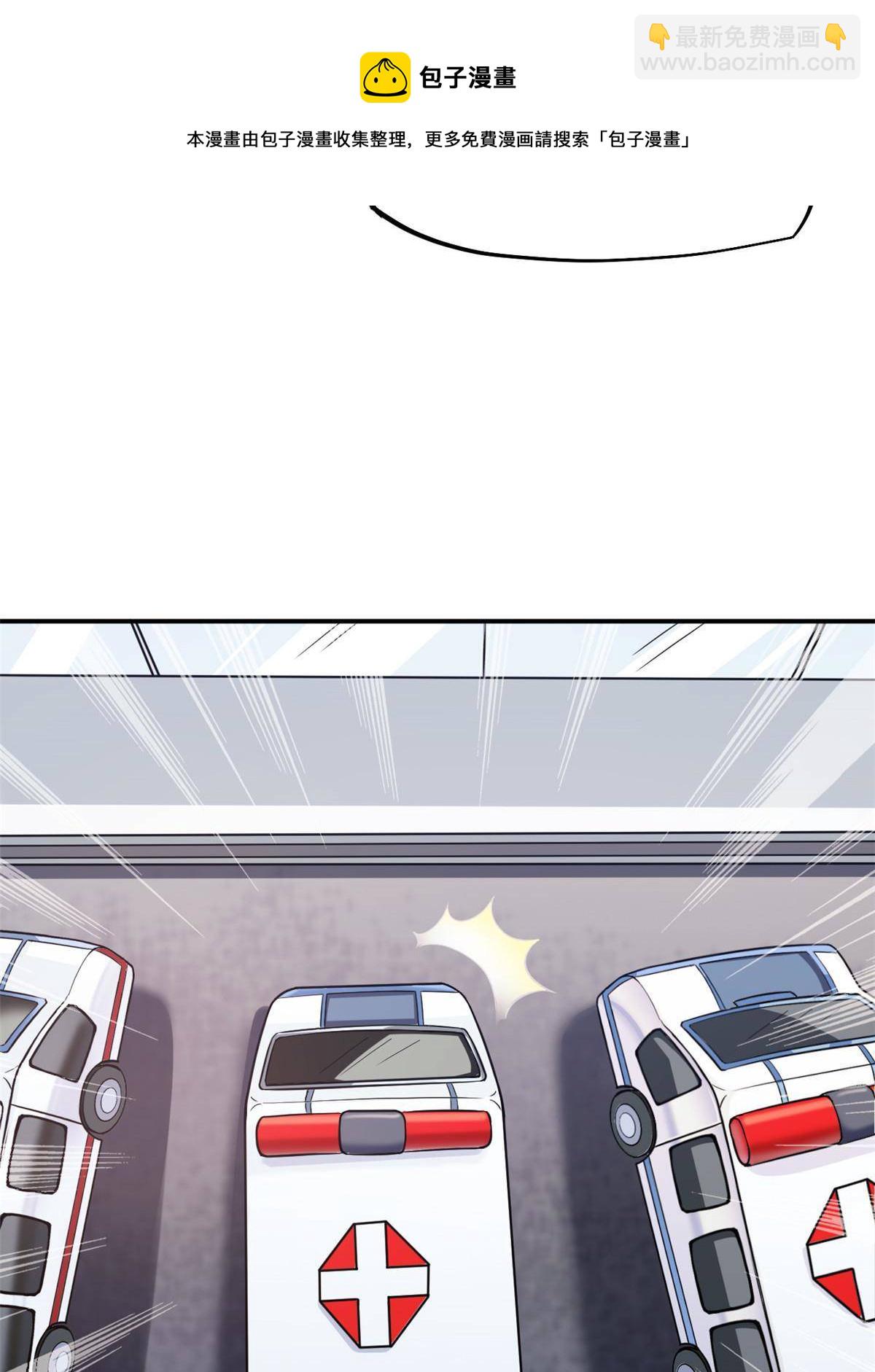 40 主人，贴贴(1/2)-第42话