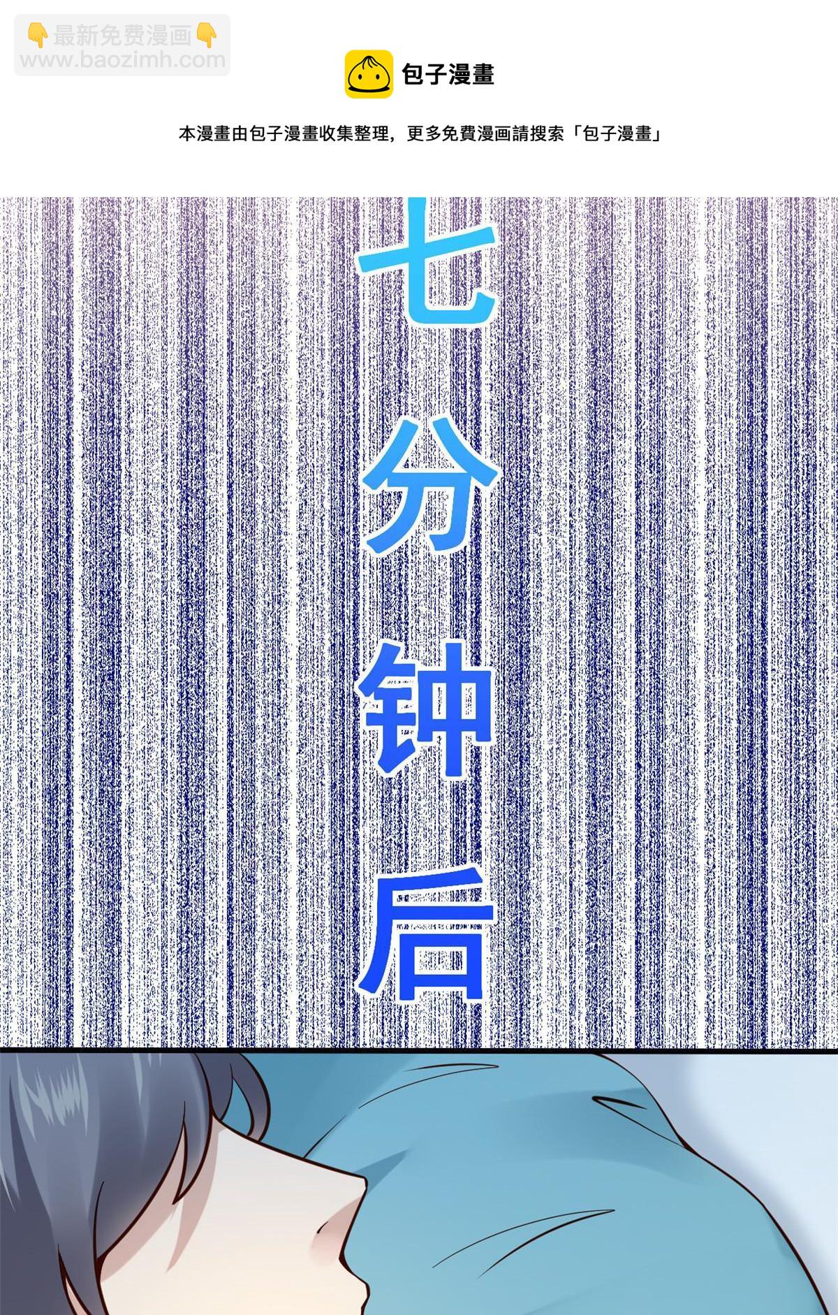 40 主人，贴贴(1/2)-第42话