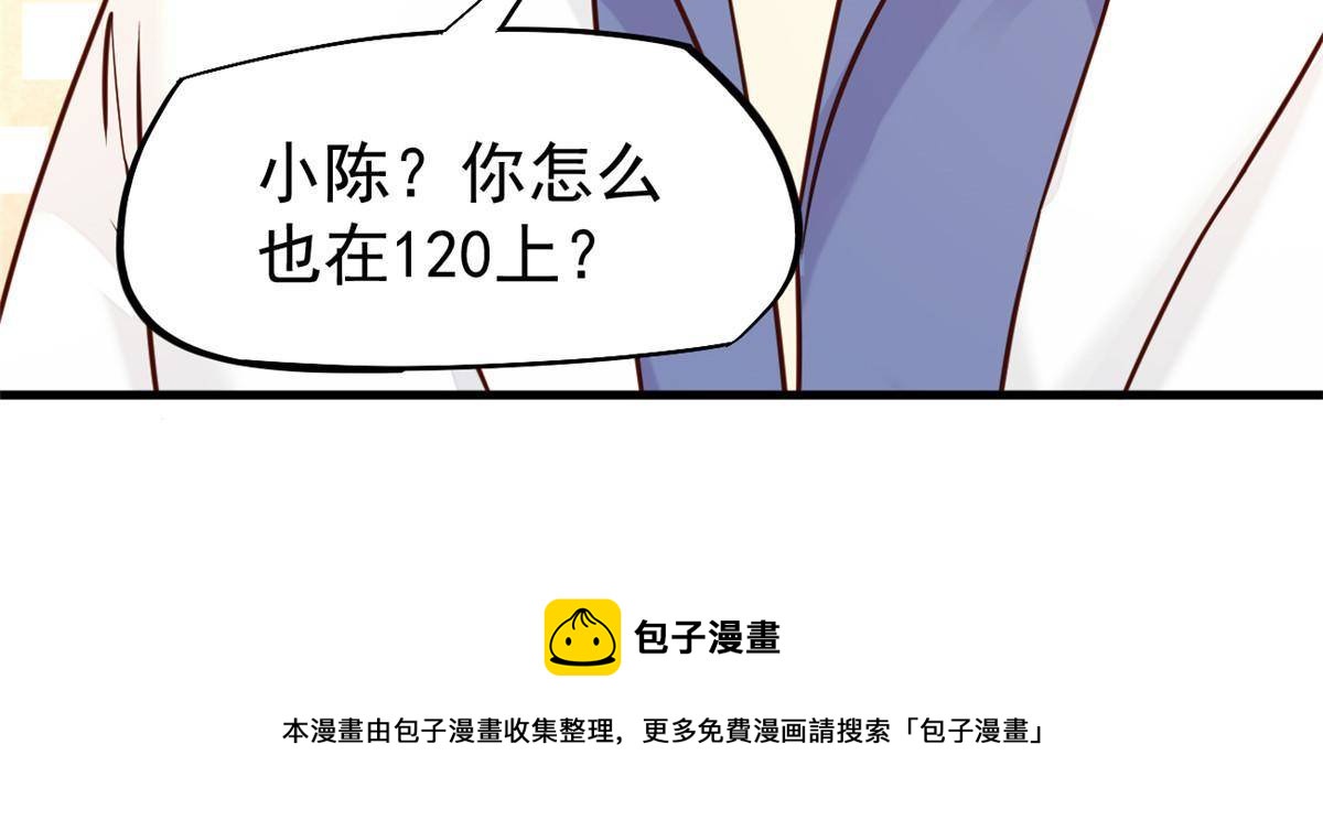 40 主人，贴贴(1/2)-第42话