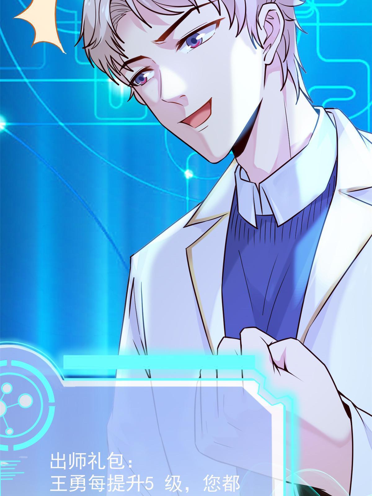 40 主人，贴贴(1/2)-第42话