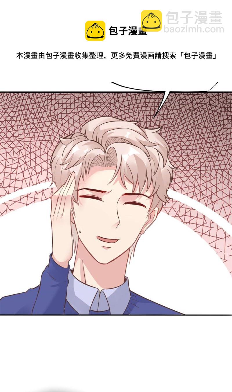 41 软硬不吃(1/2)-第44话