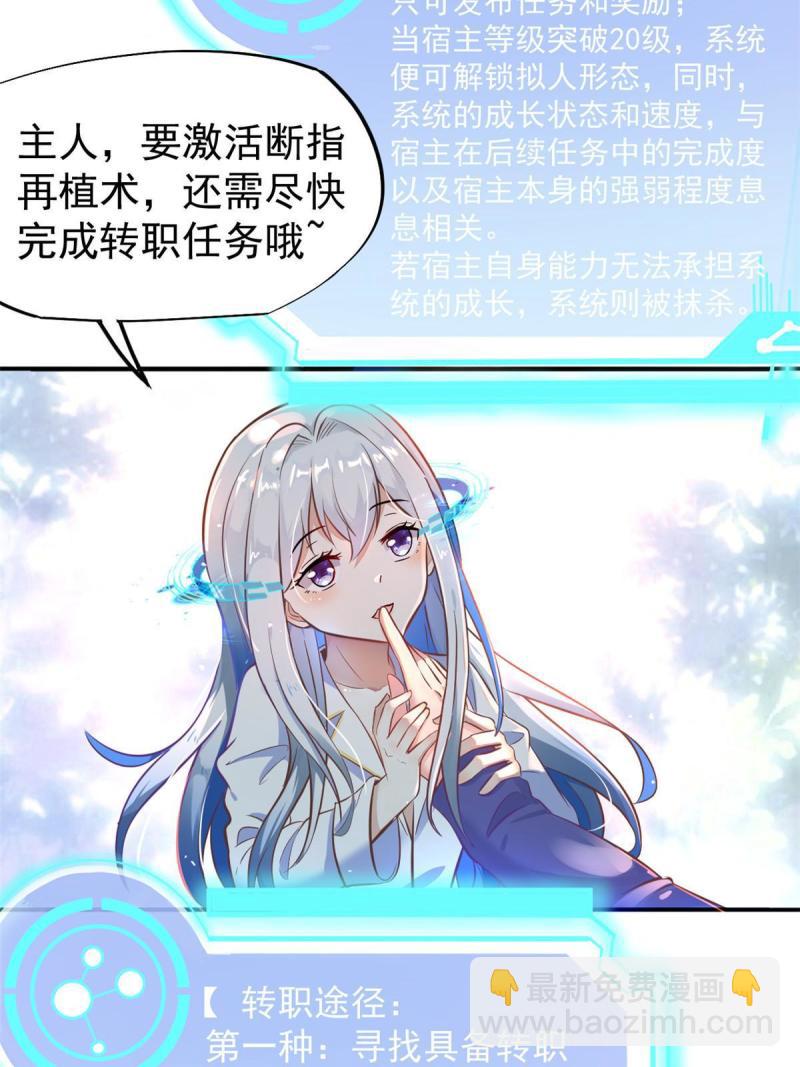 41 软硬不吃(1/2)-第44话