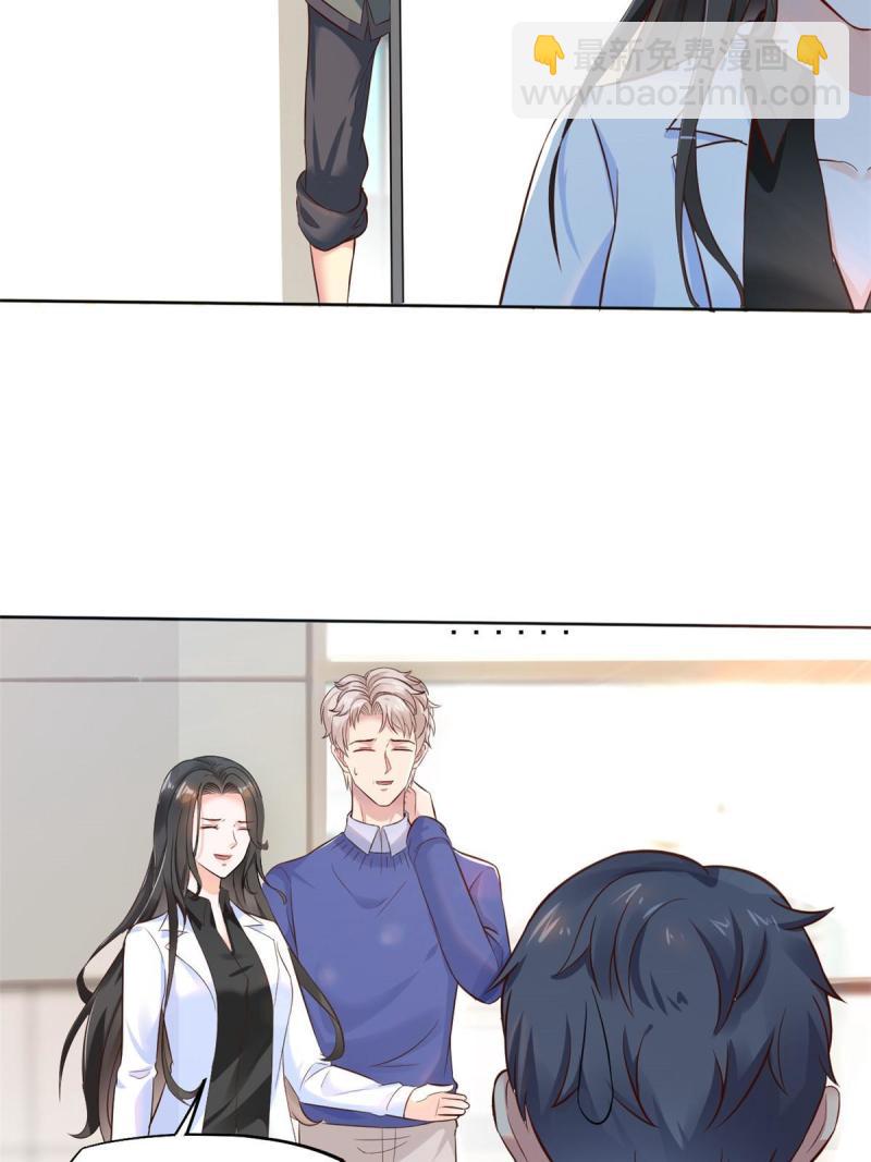 41 软硬不吃(1/2)-第44话