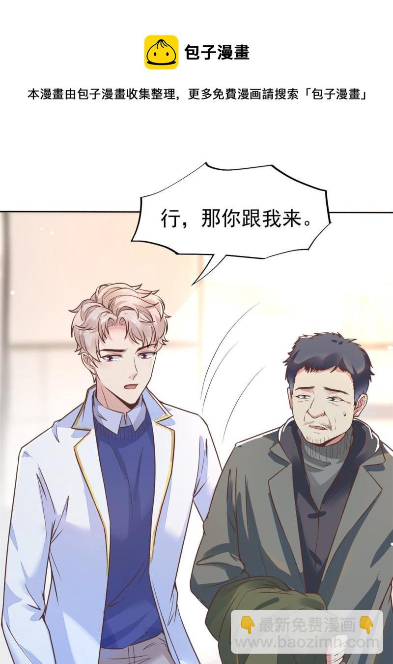 41 软硬不吃(1/2)-第44话