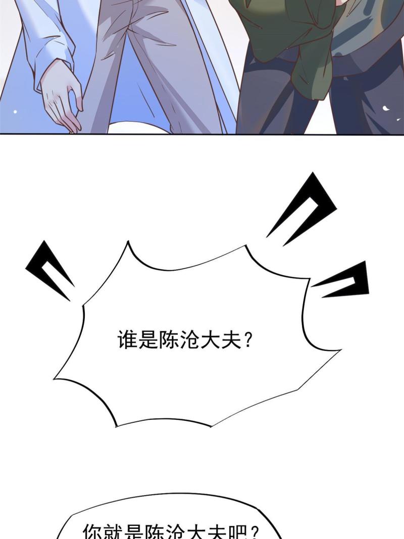 41 软硬不吃(1/2)-第44话