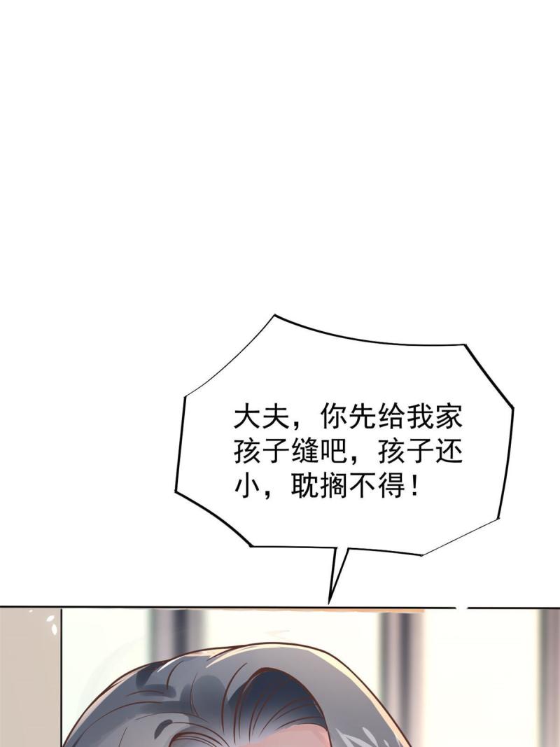 41 软硬不吃(1/2)-第44话