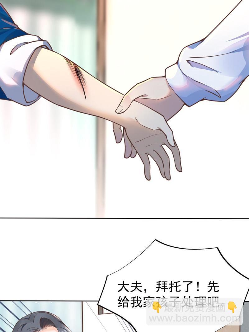 41 软硬不吃(1/2)-第44话