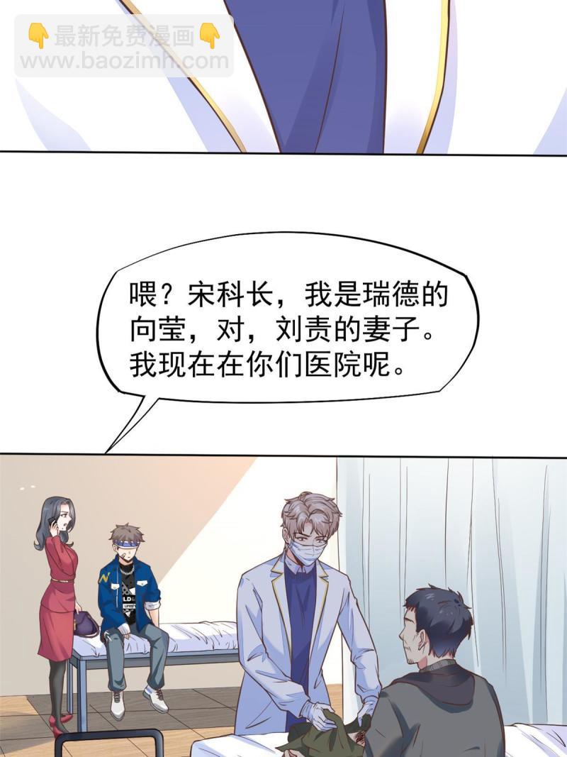 41 软硬不吃(1/2)-第44话