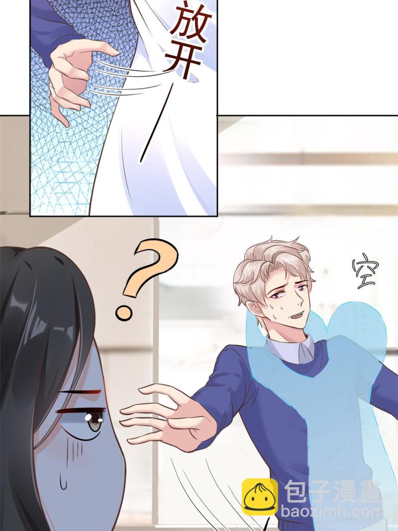 41 软硬不吃(1/2)-第44话