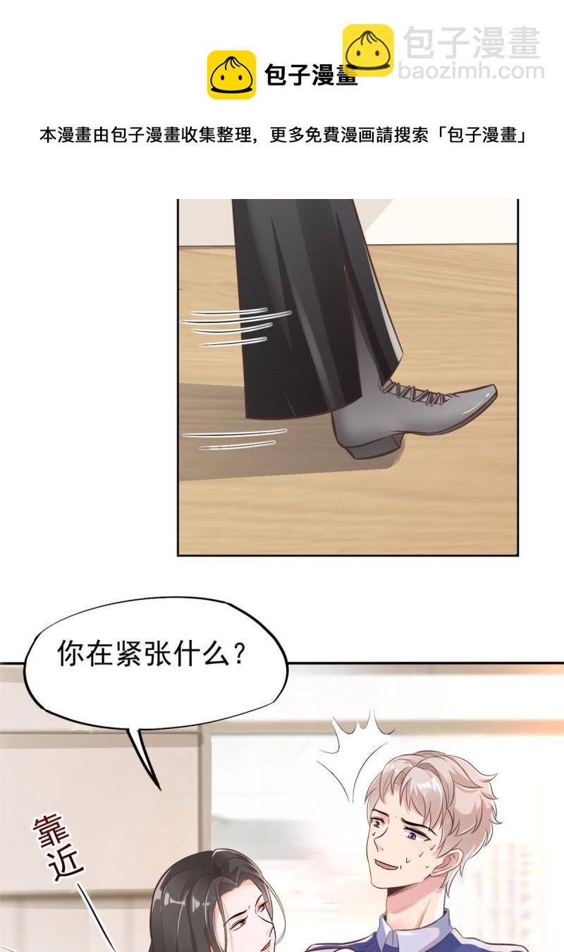 41 软硬不吃(1/2)-第44话