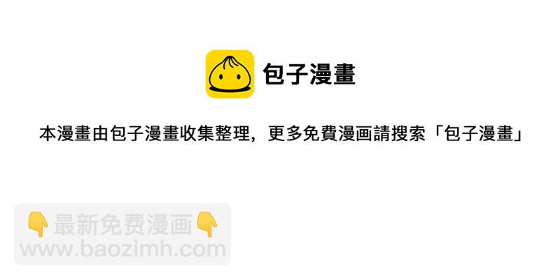 43 天大的讽刺(1/2)-第46话