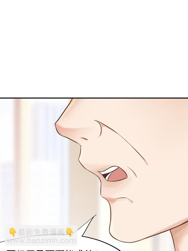 43 天大的讽刺(1/2)-第46话