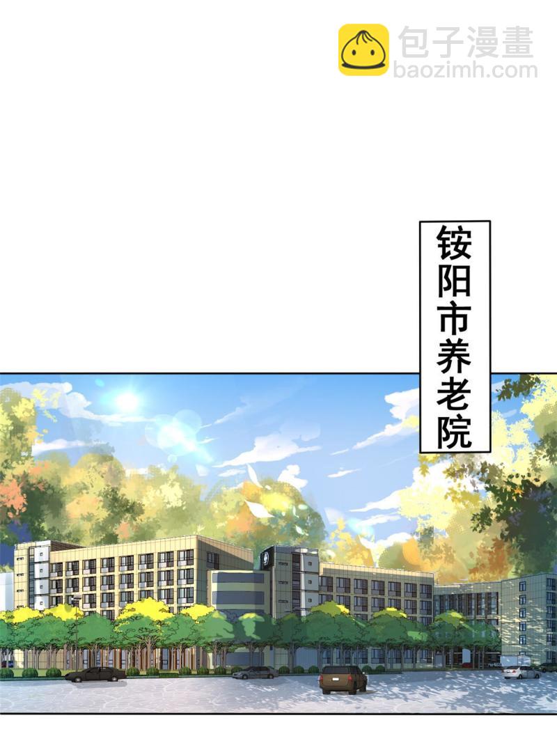 43 天大的讽刺(1/2)-第46话