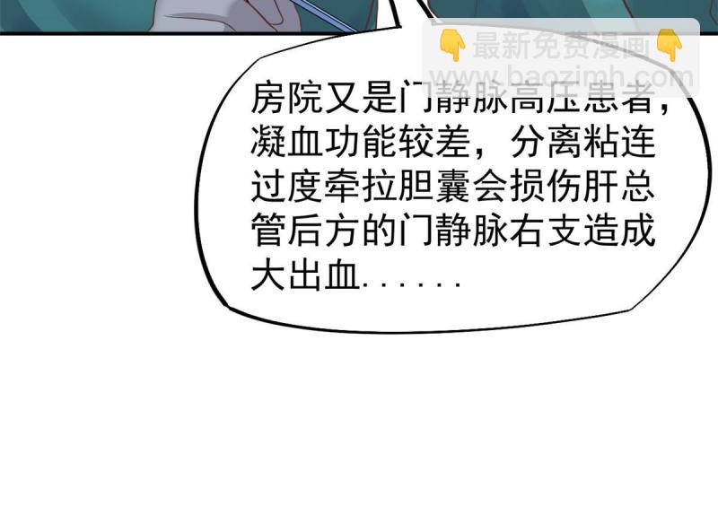 43 天大的讽刺(1/2)-第46话