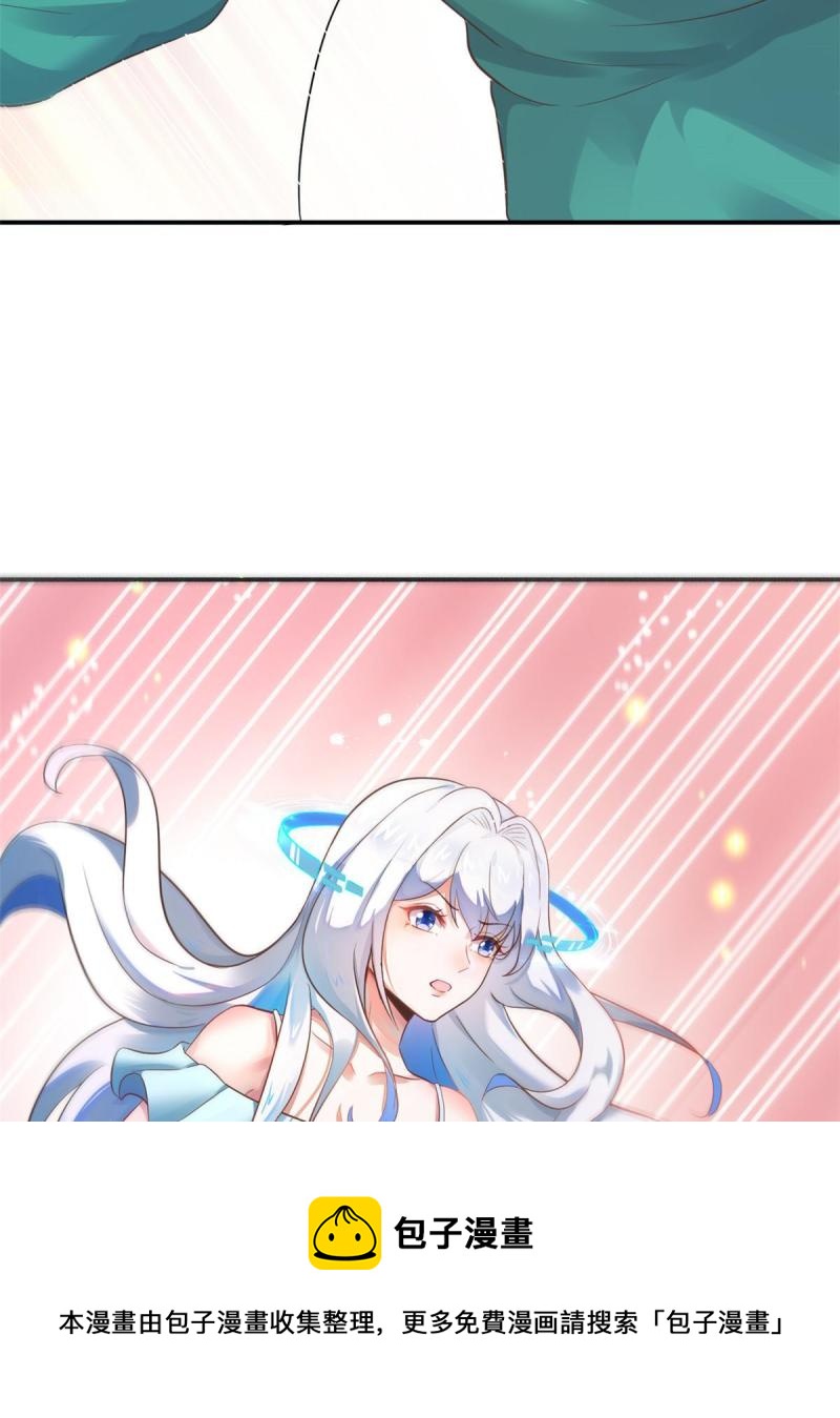 43 天大的讽刺(1/2)-第46话