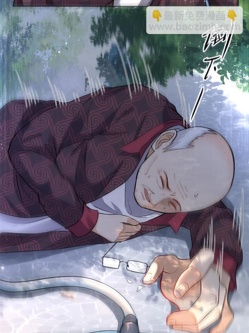 43 天大的讽刺(1/2)-第46话