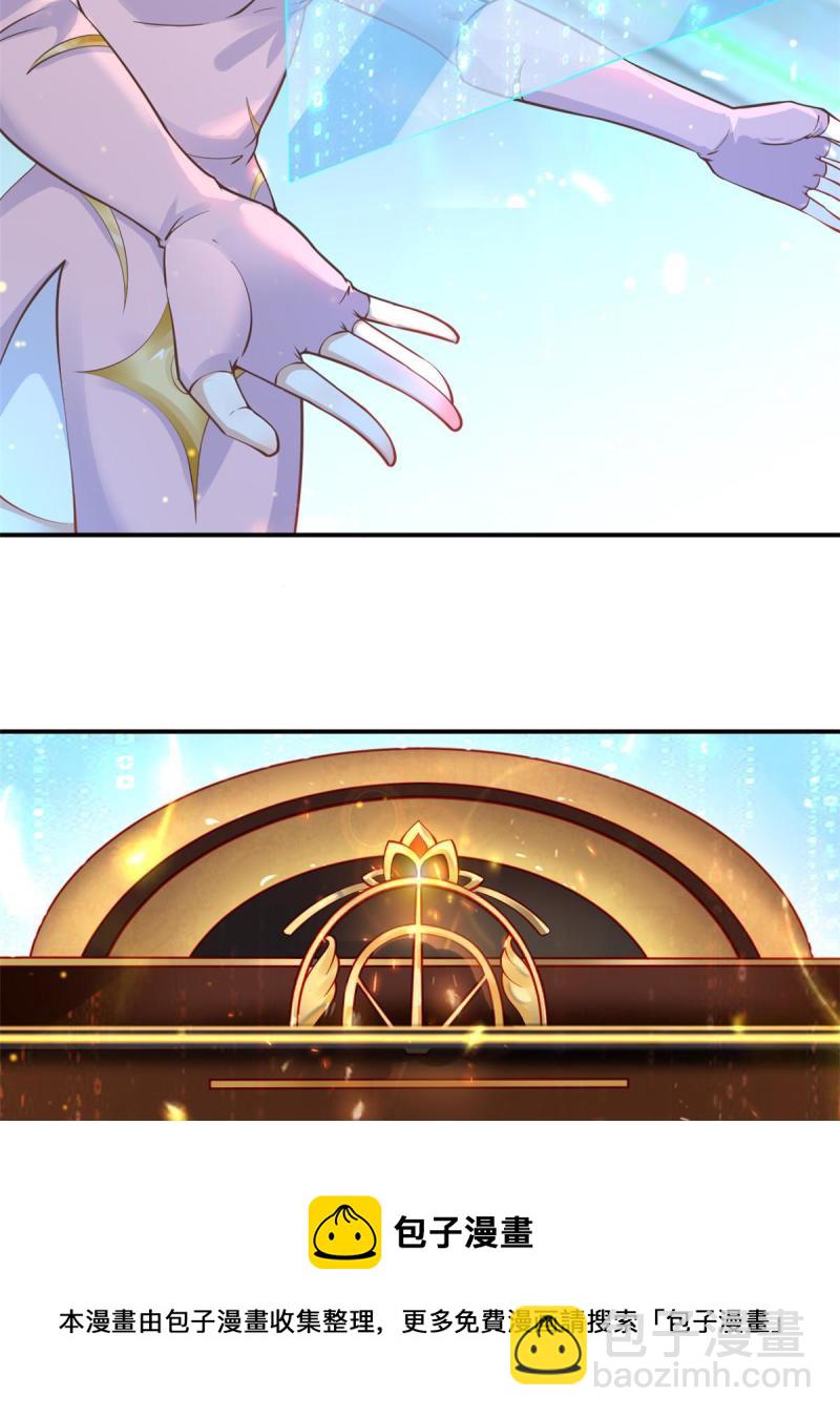 45 秦悦脱单？(1/2)-第48话