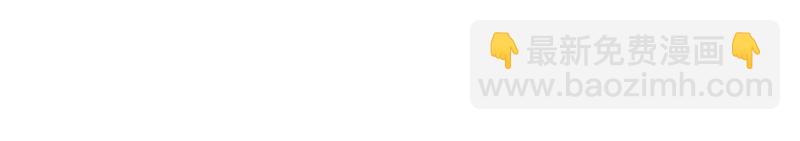 45 秦悦脱单？(1/2)-第48话