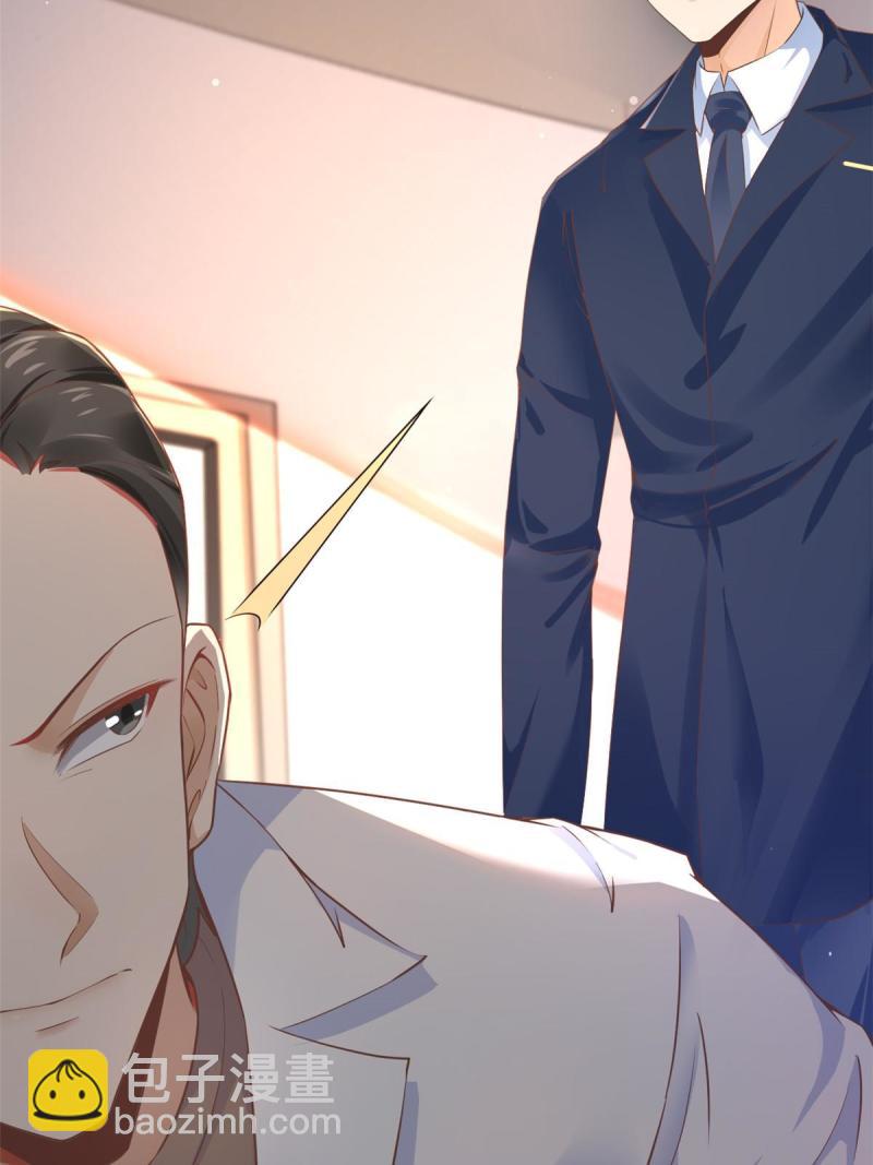 45 秦悦脱单？(1/2)-第48话