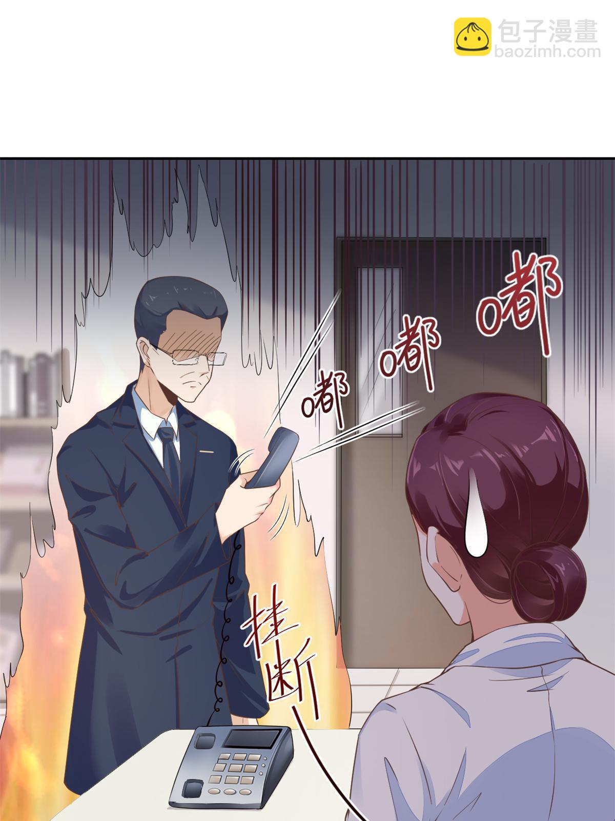 47 送人头(1/2)-第50话