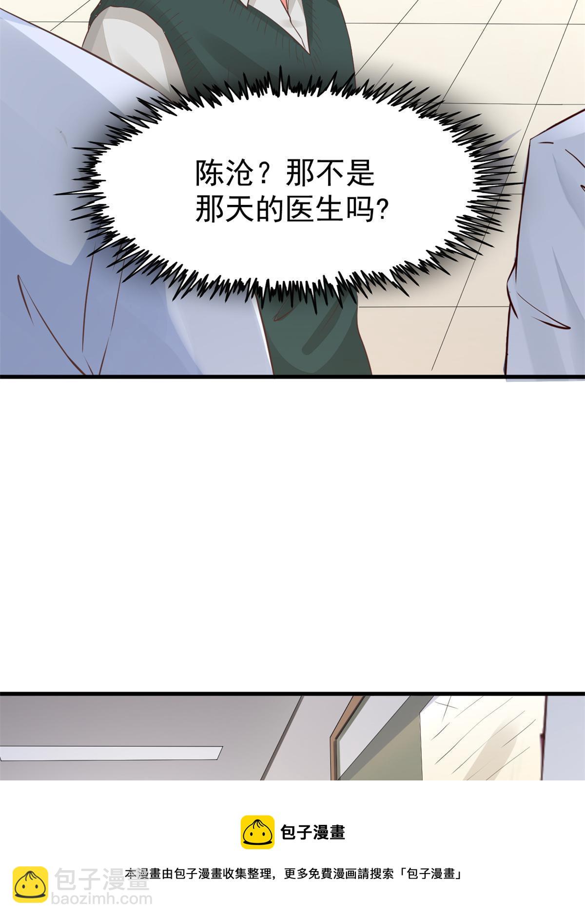 47 送人头(1/2)-第50话