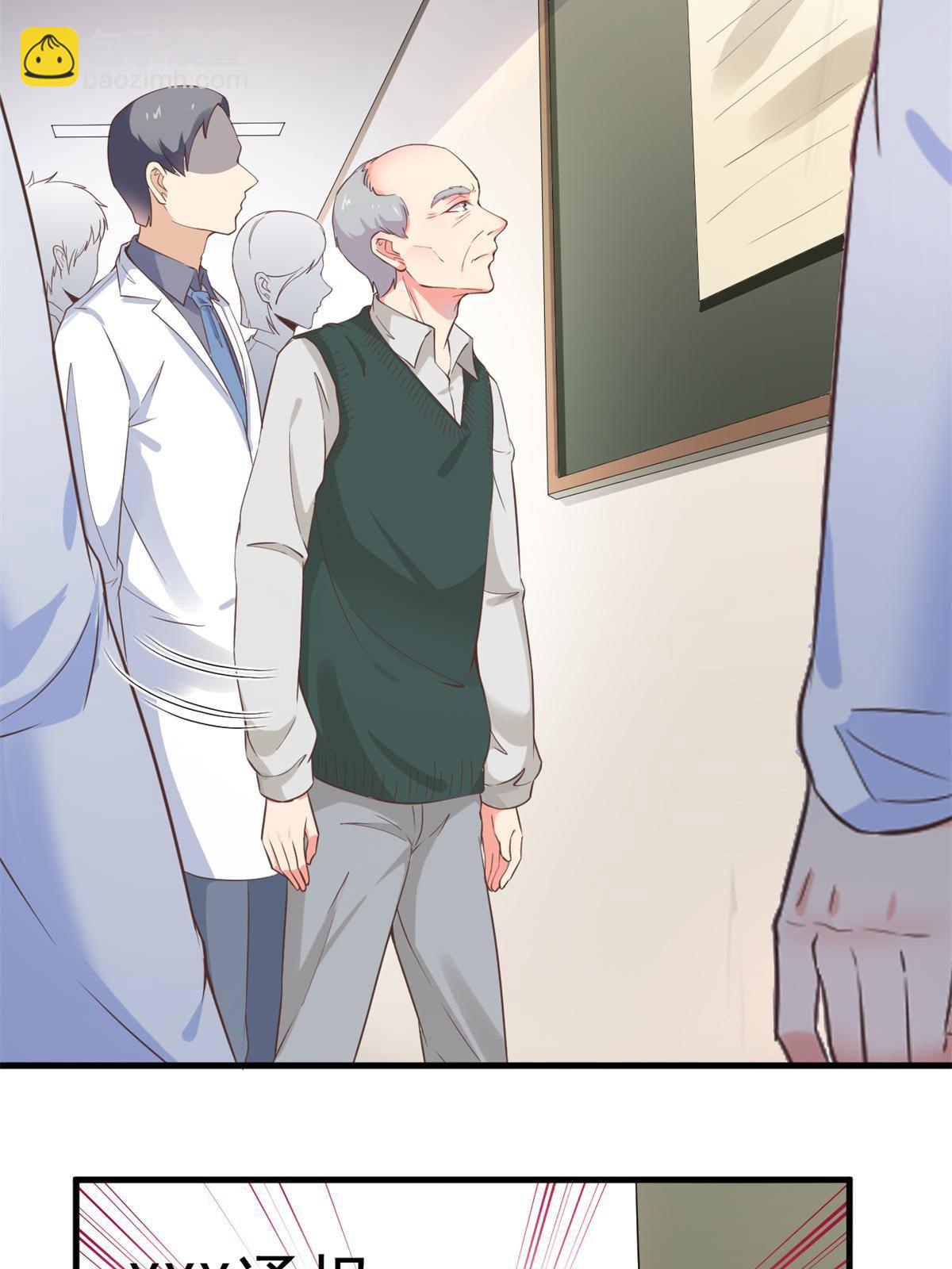 47 送人头(1/2)-第50话