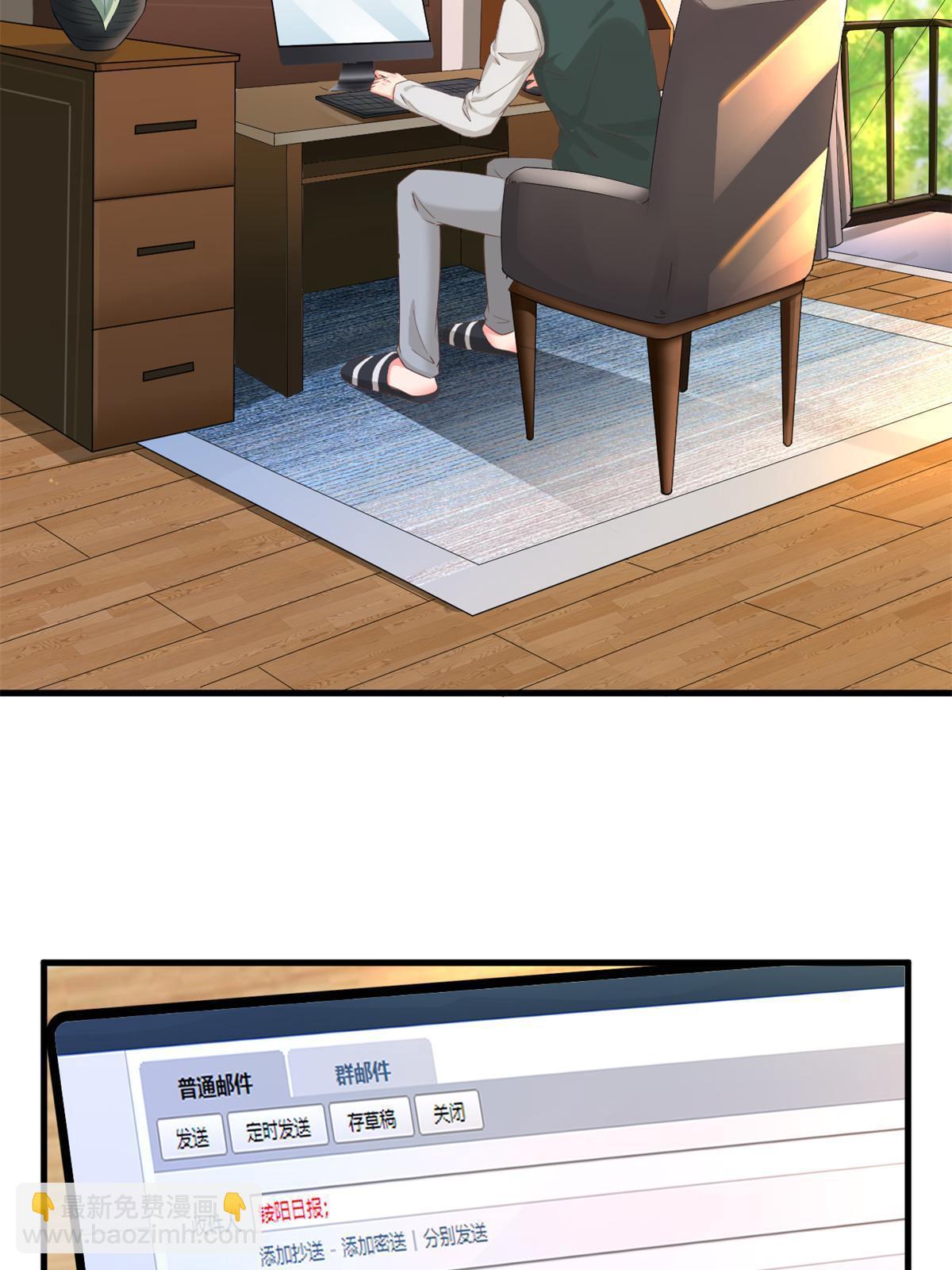 47 送人头(1/2)-第50话