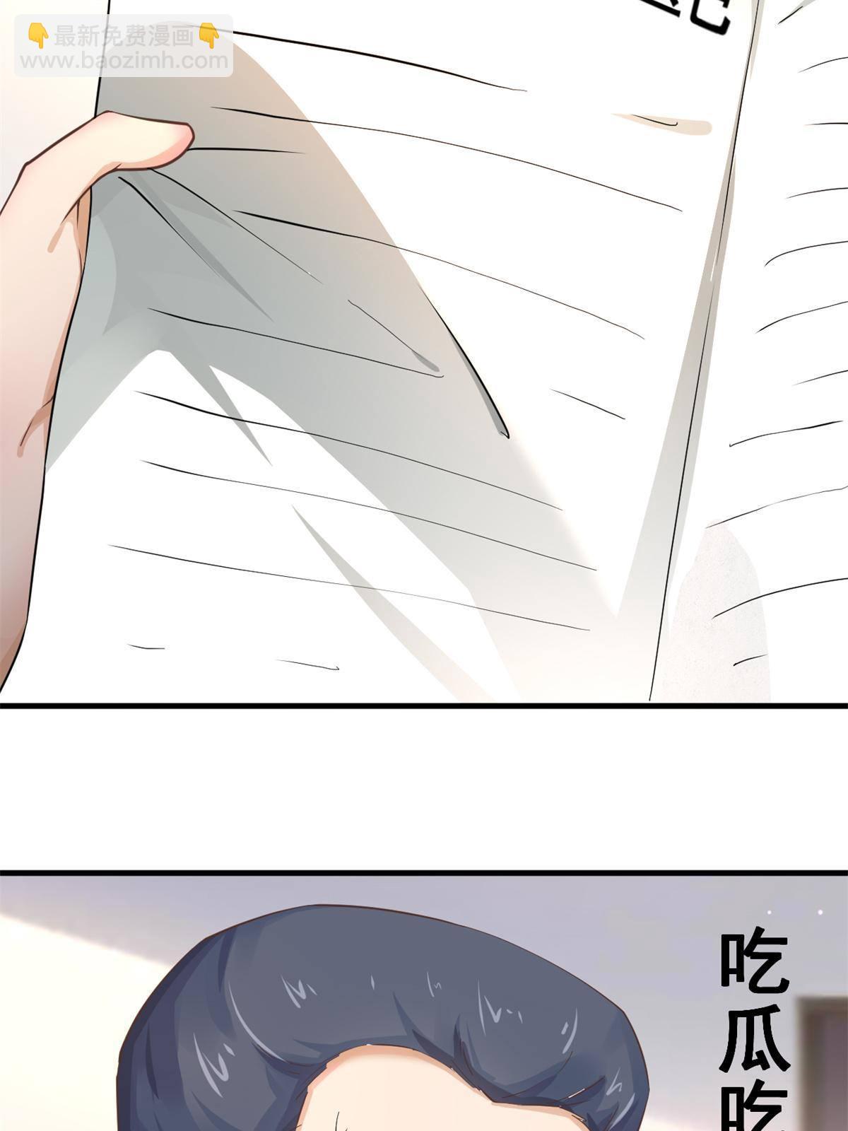 47 送人头(1/2)-第50话