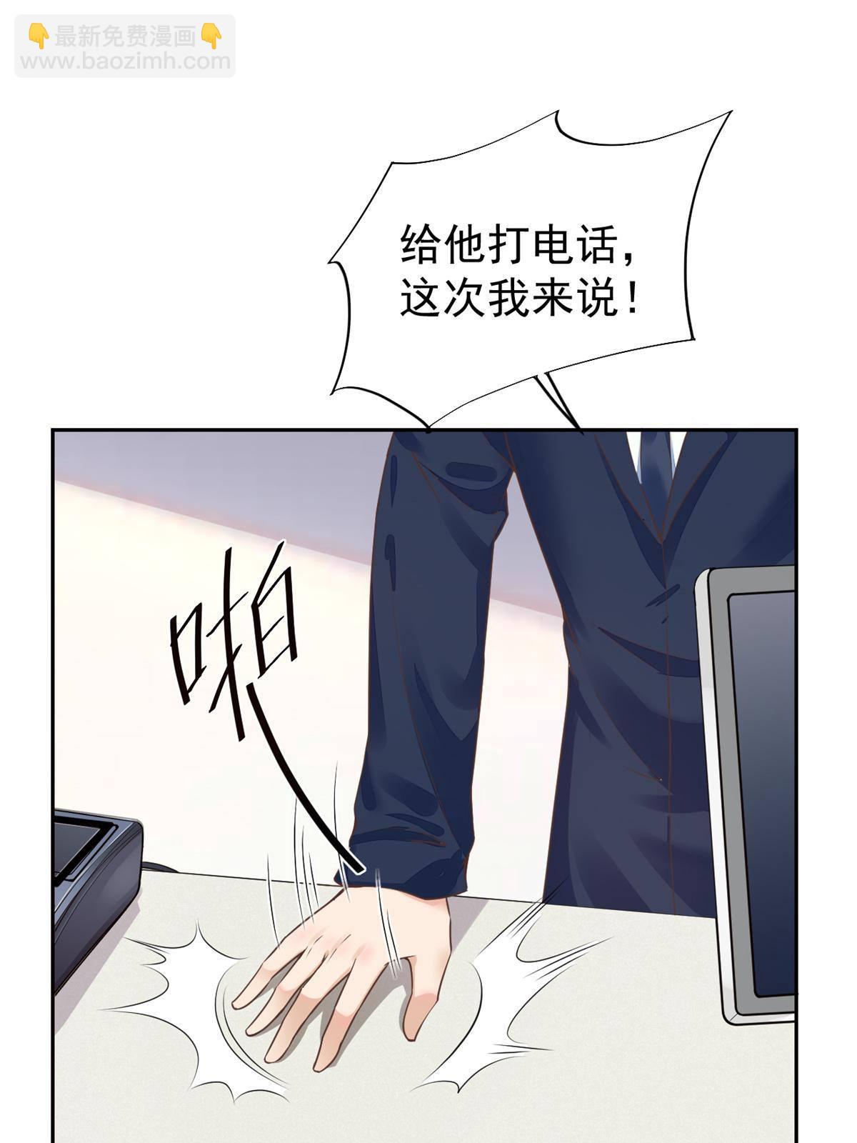 47 送人头(1/2)-第50话