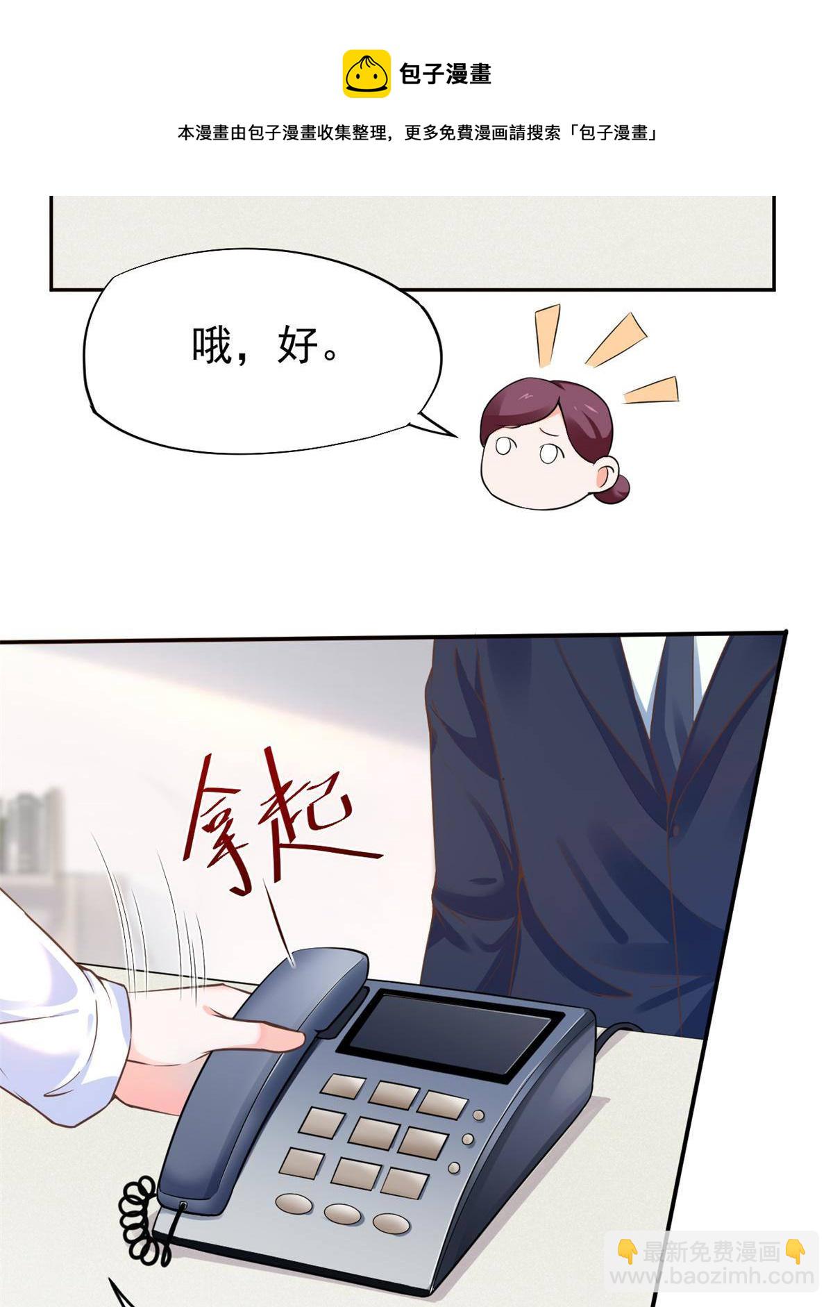 47 送人头(1/2)-第50话