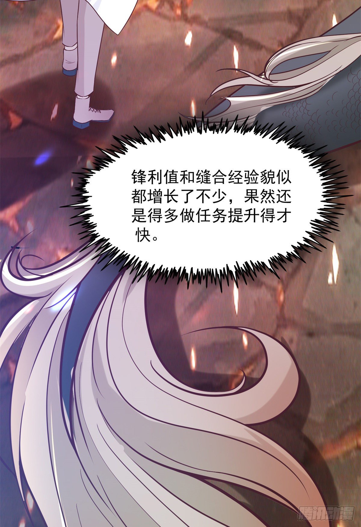 04 肌腱缝合手术(1/3)-第6话