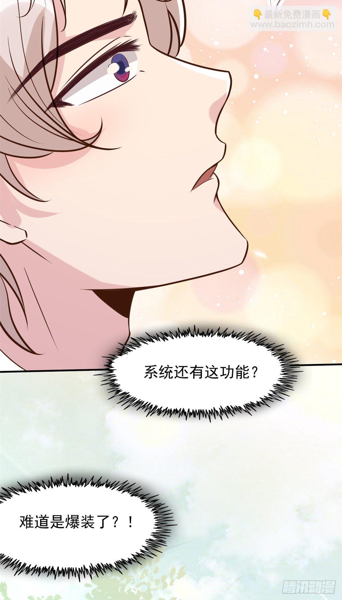 04 肌腱缝合手术(1/3)-第6话