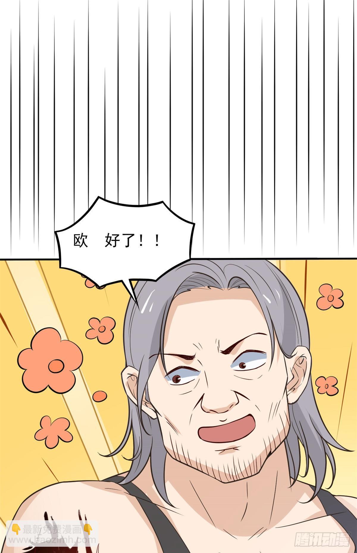 04 肌腱缝合手术(1/3)-第6话