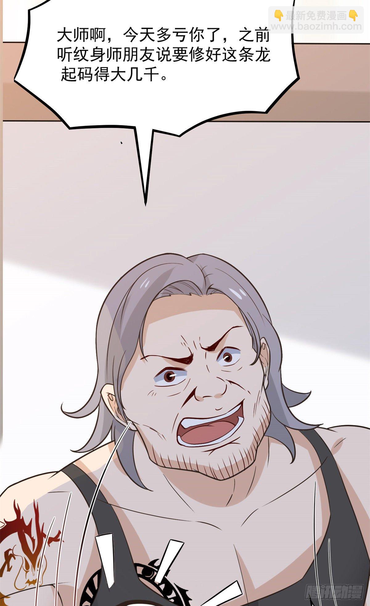 04 肌腱缝合手术(1/3)-第6话