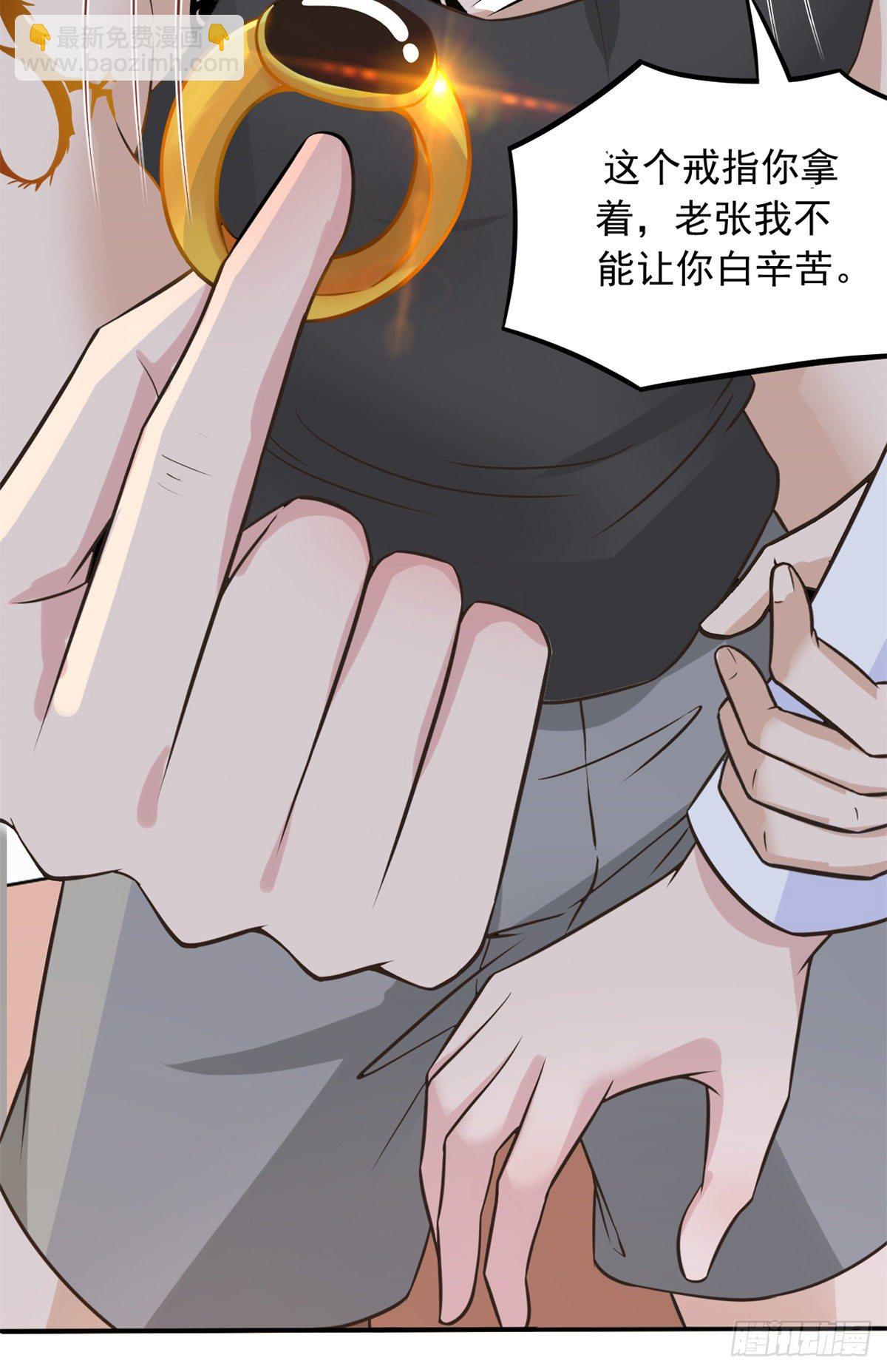 04 肌腱缝合手术(1/3)-第6话