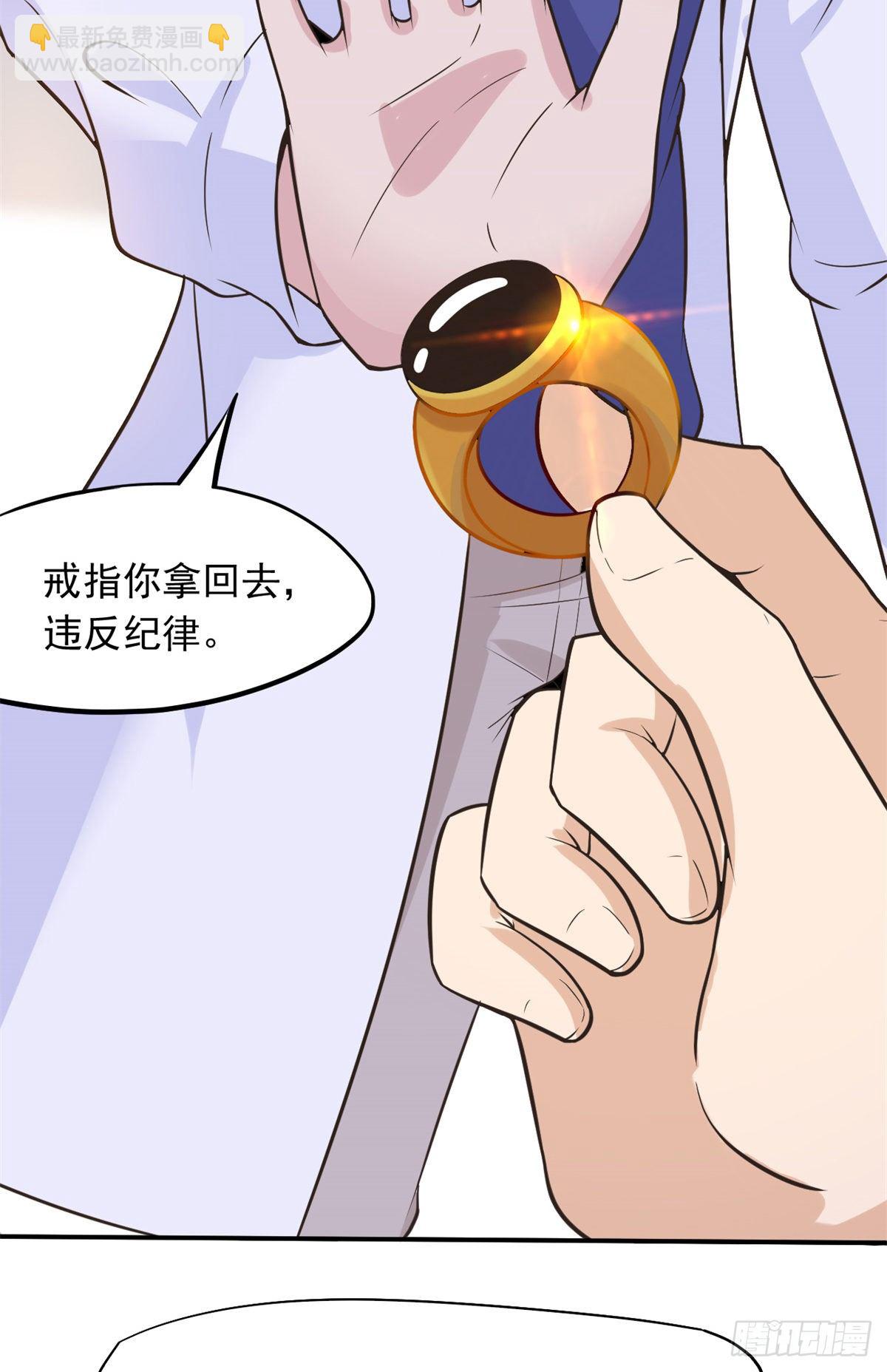 04 肌腱缝合手术(1/3)-第6话