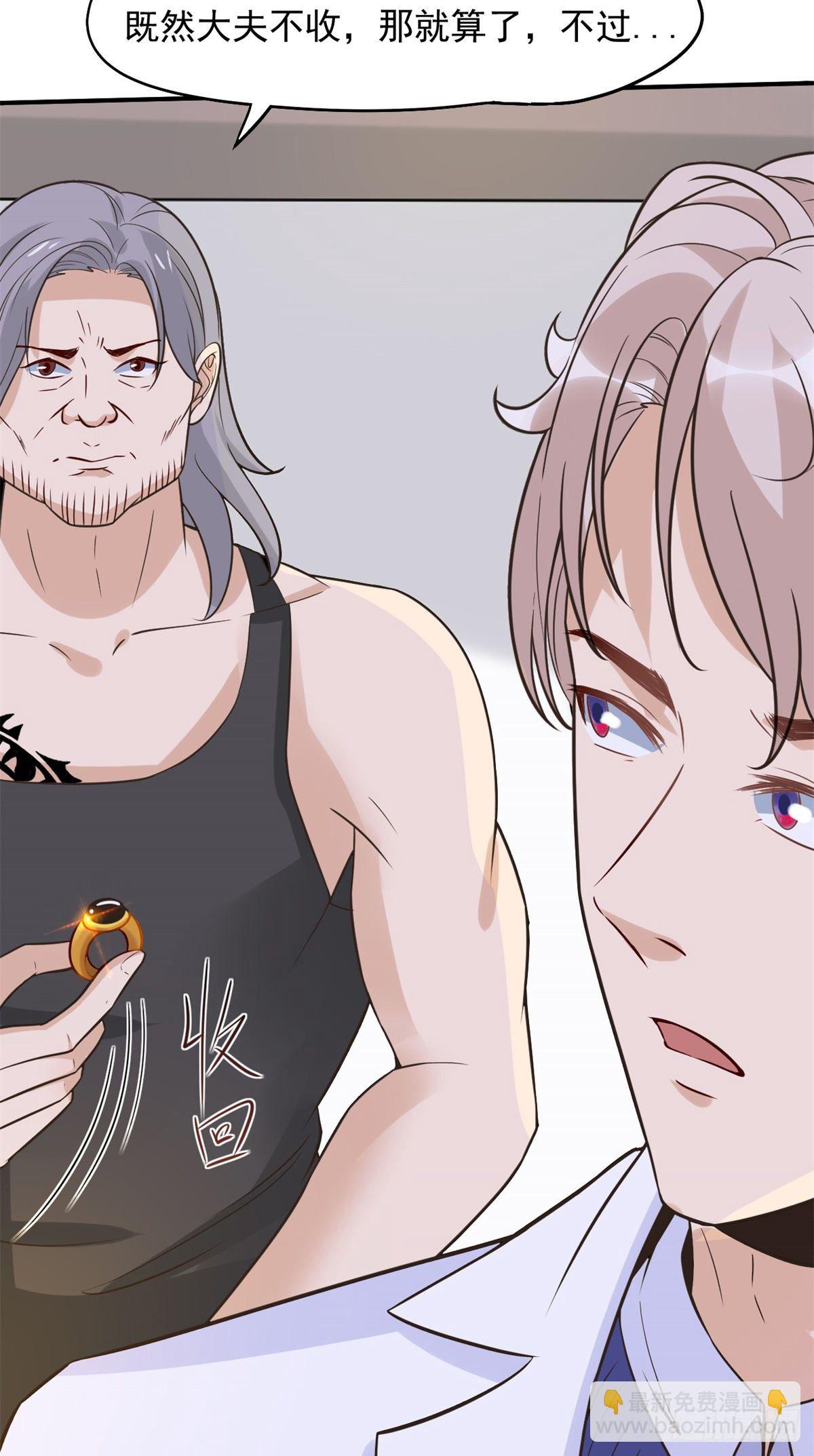 04 肌腱缝合手术(1/3)-第6话