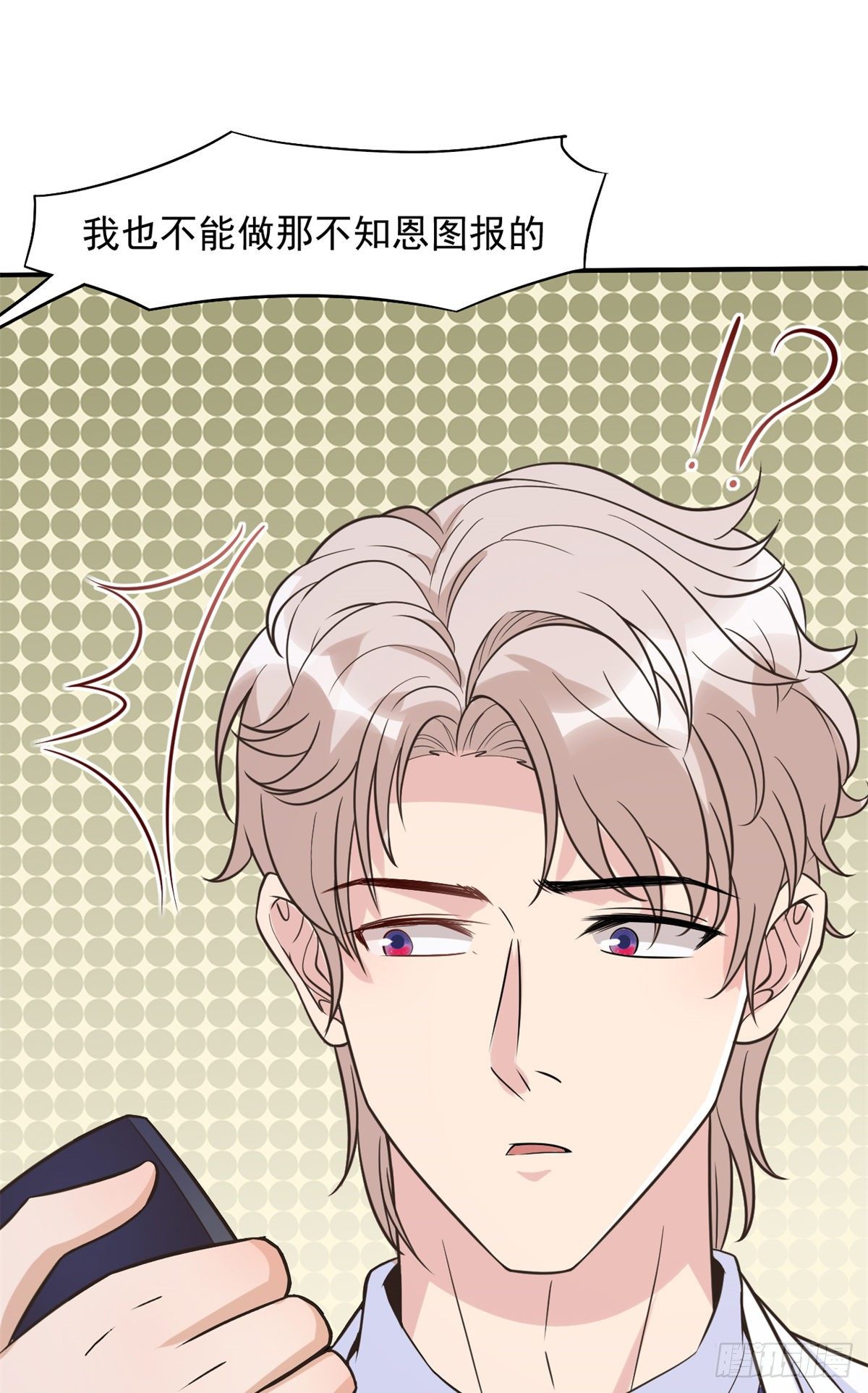 04 肌腱缝合手术(1/3)-第6话