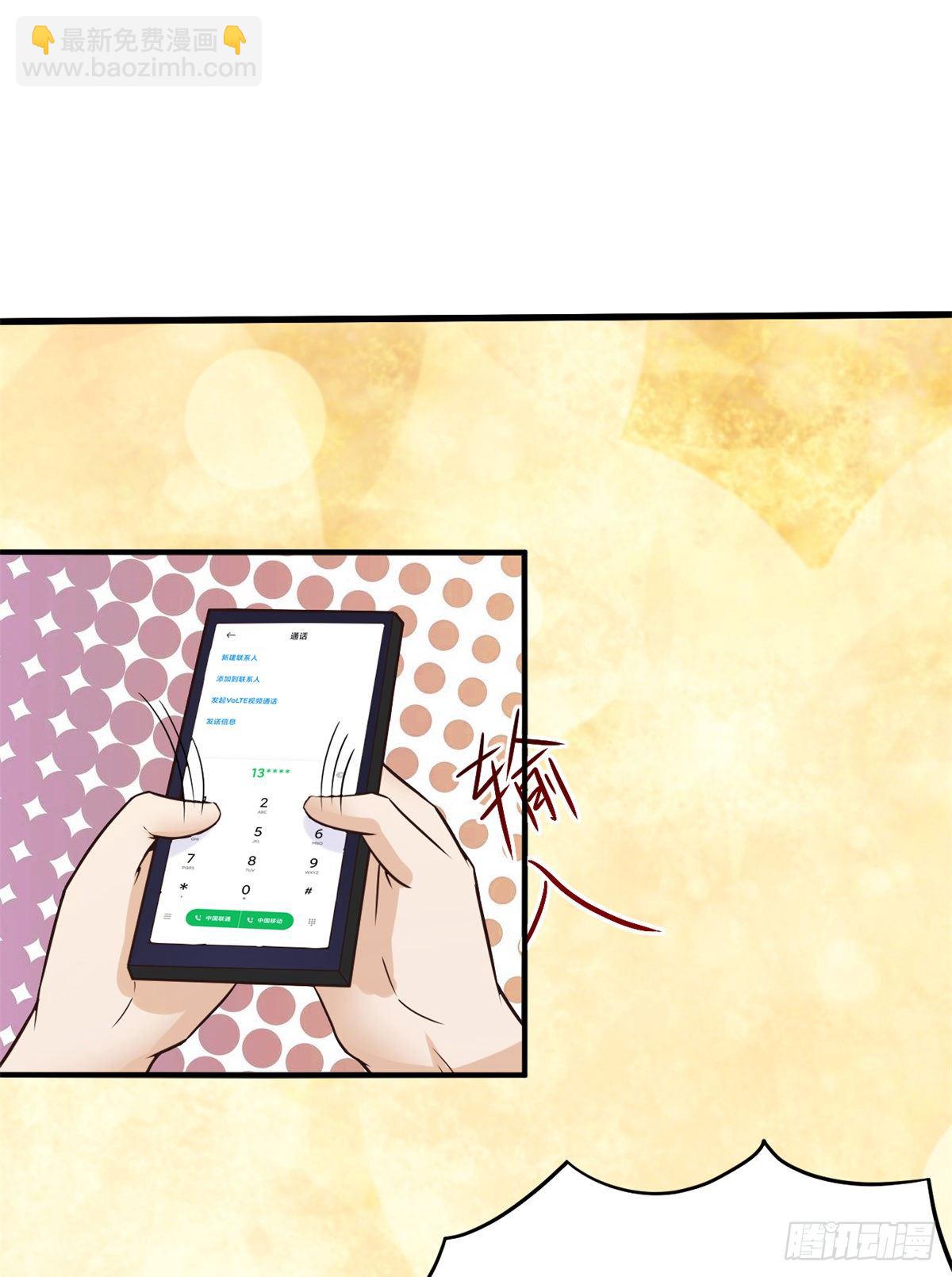 04 肌腱缝合手术(1/3)-第6话